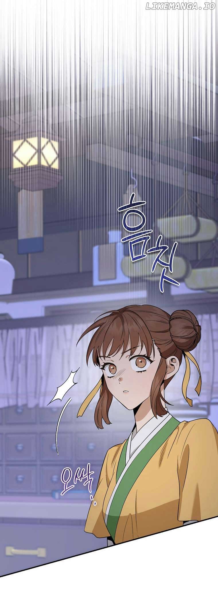 I’m a Martial Art Villainess but I’m the Strongest! Chapter 117 261 53