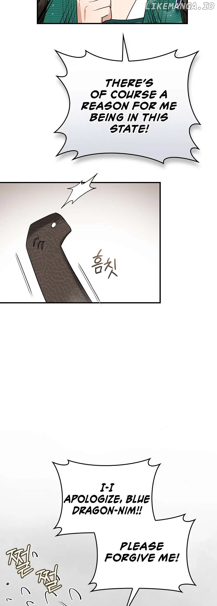 I’m a Martial Art Villainess but I’m the Strongest! Chapter 119 213 09