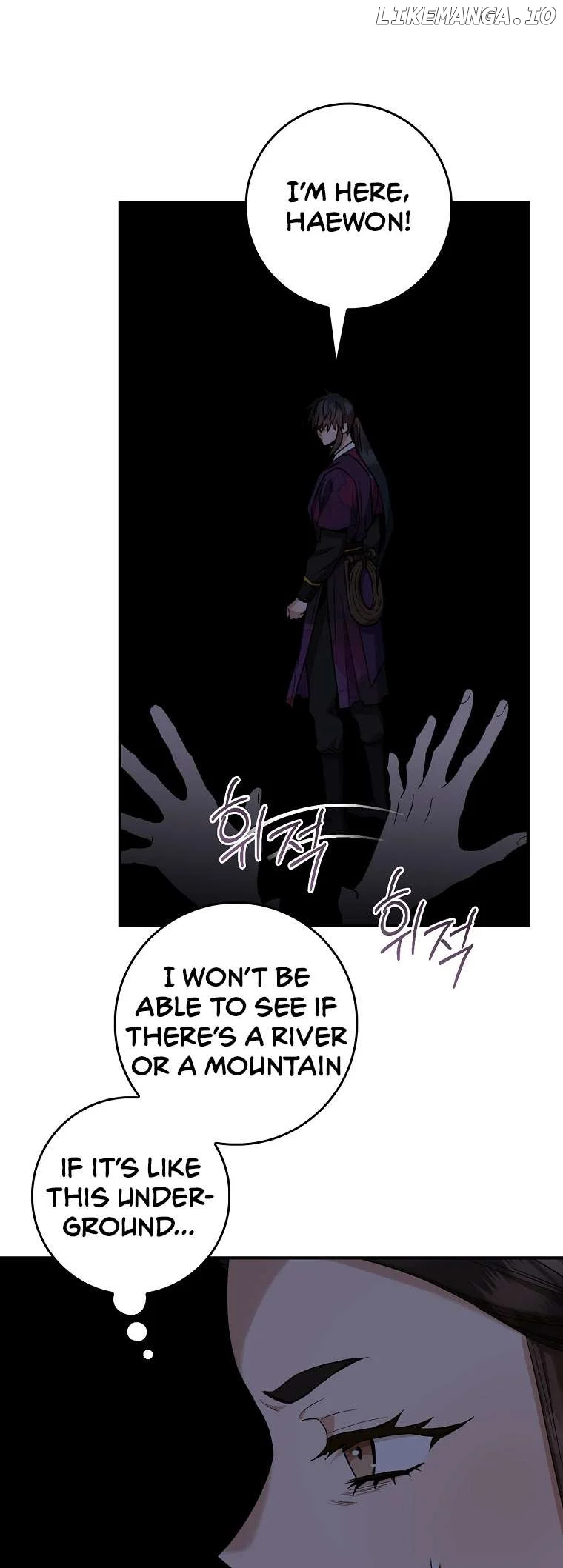 I’m a Martial Art Villainess but I’m the Strongest! Chapter 119 231 27