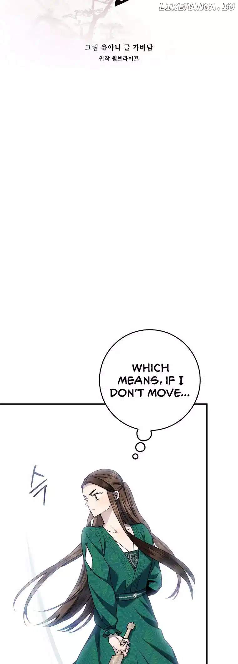 ch 121 16