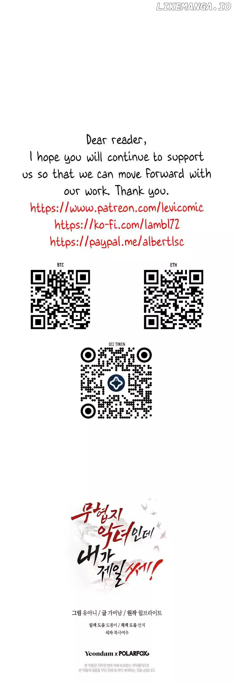 ch 121 65