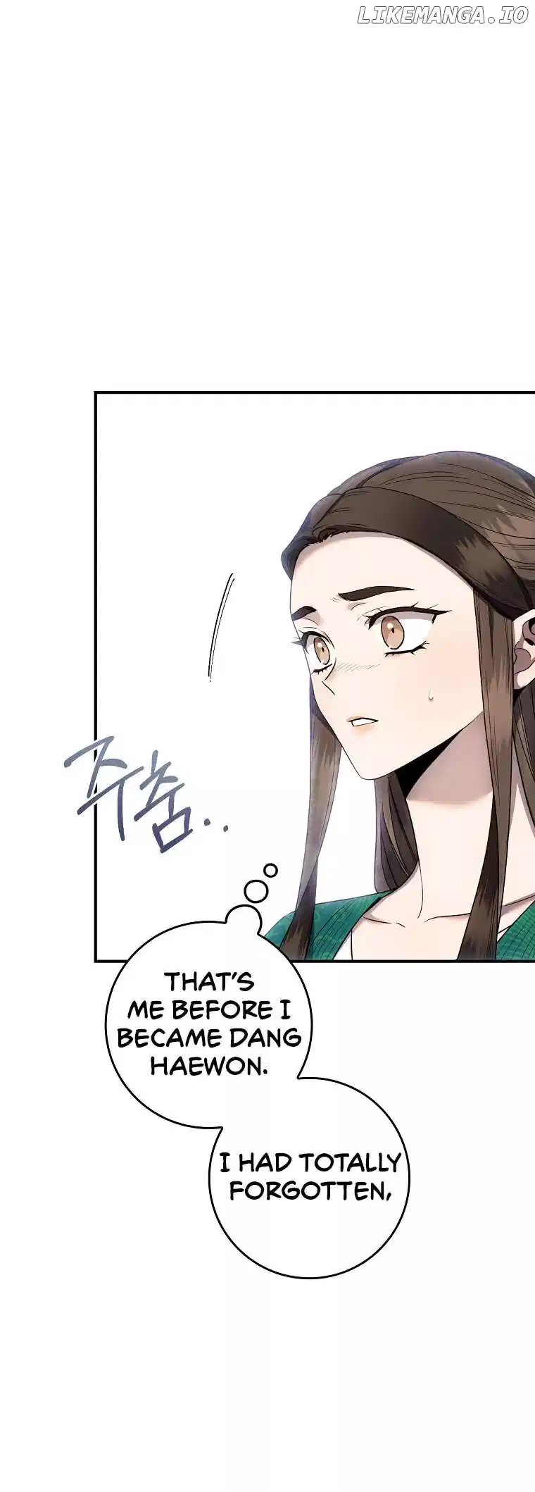I’m a Martial Art Villainess but I’m the Strongest! Chapter 122 224 ch 122 4