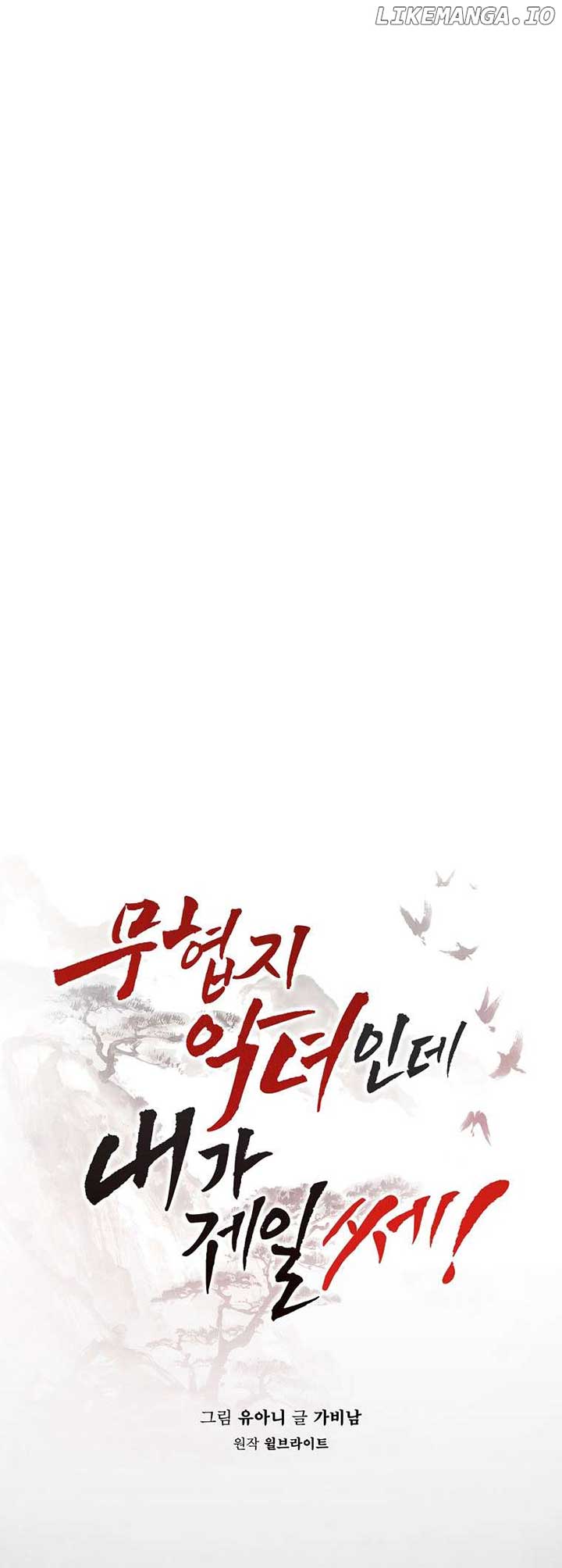 ch 126 22