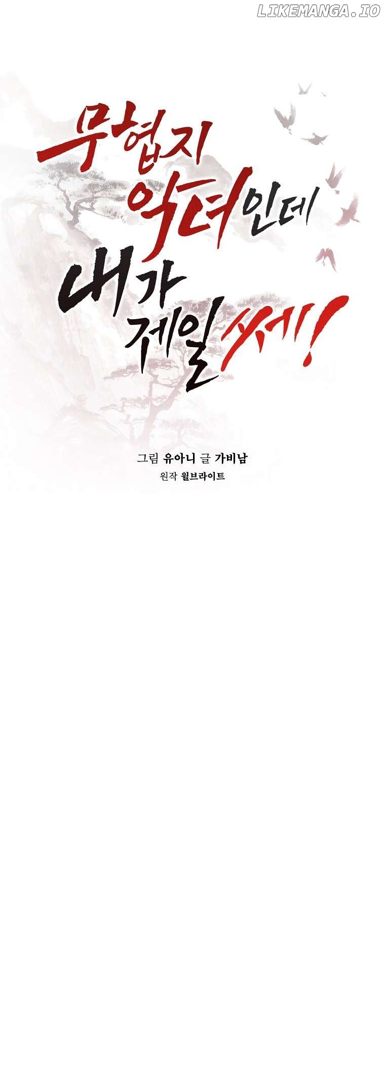 ch 128 21
