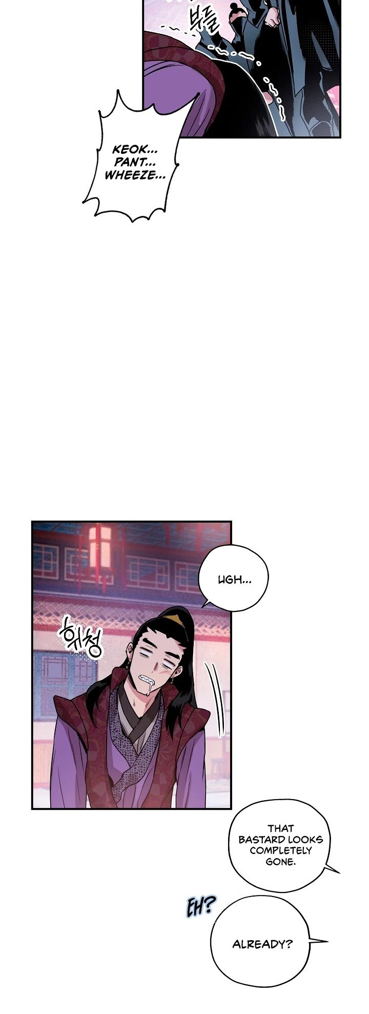 I’m a Martial Art Villainess but I’m the Strongest! Chapter 13 137 28