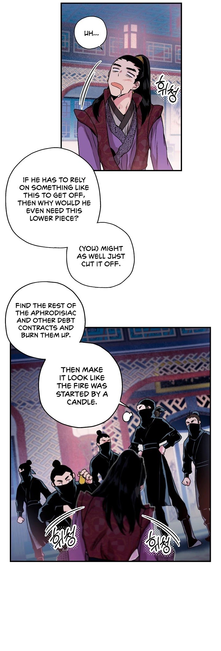 I’m a Martial Art Villainess but I’m the Strongest! Chapter 13 138 29