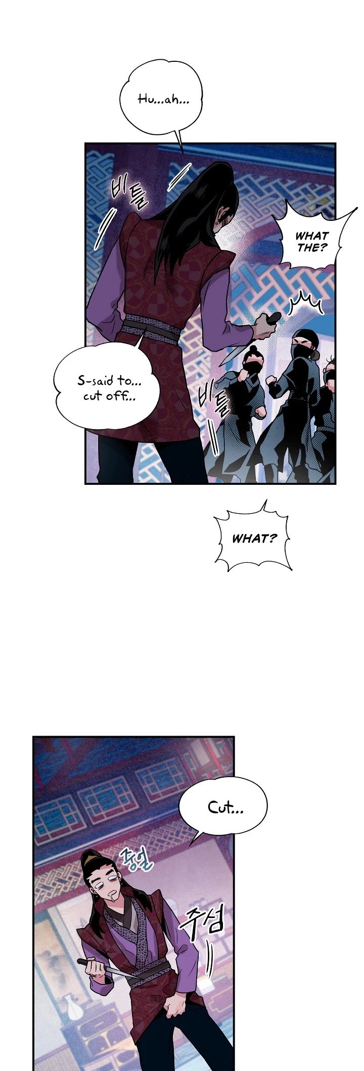 I’m a Martial Art Villainess but I’m the Strongest! Chapter 13 140 31