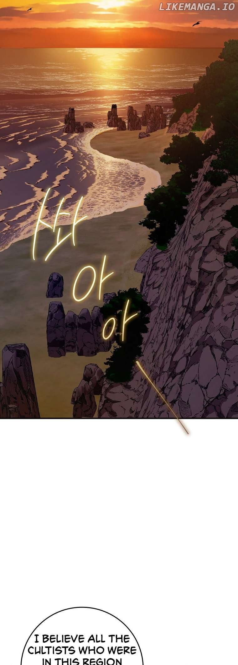I’m a Martial Art Villainess but I’m the Strongest! Chapter 130 255 ch 130 35