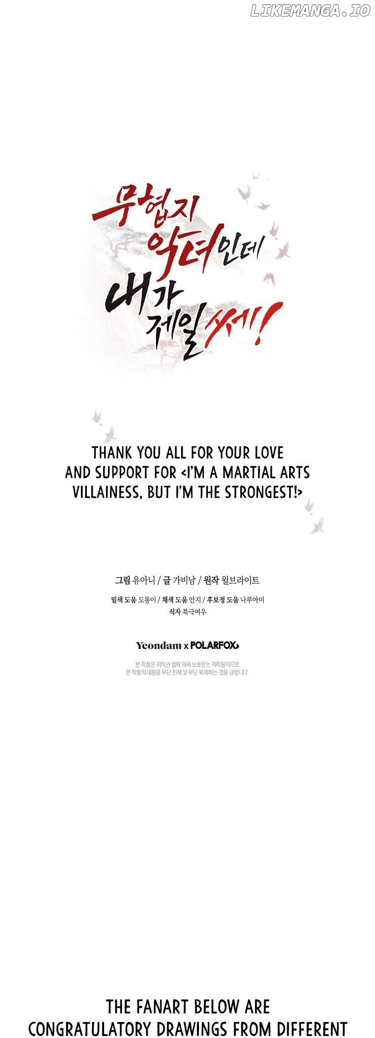 I’m a Martial Art Villainess but I’m the Strongest! Chapter 130 285 ch 130 65