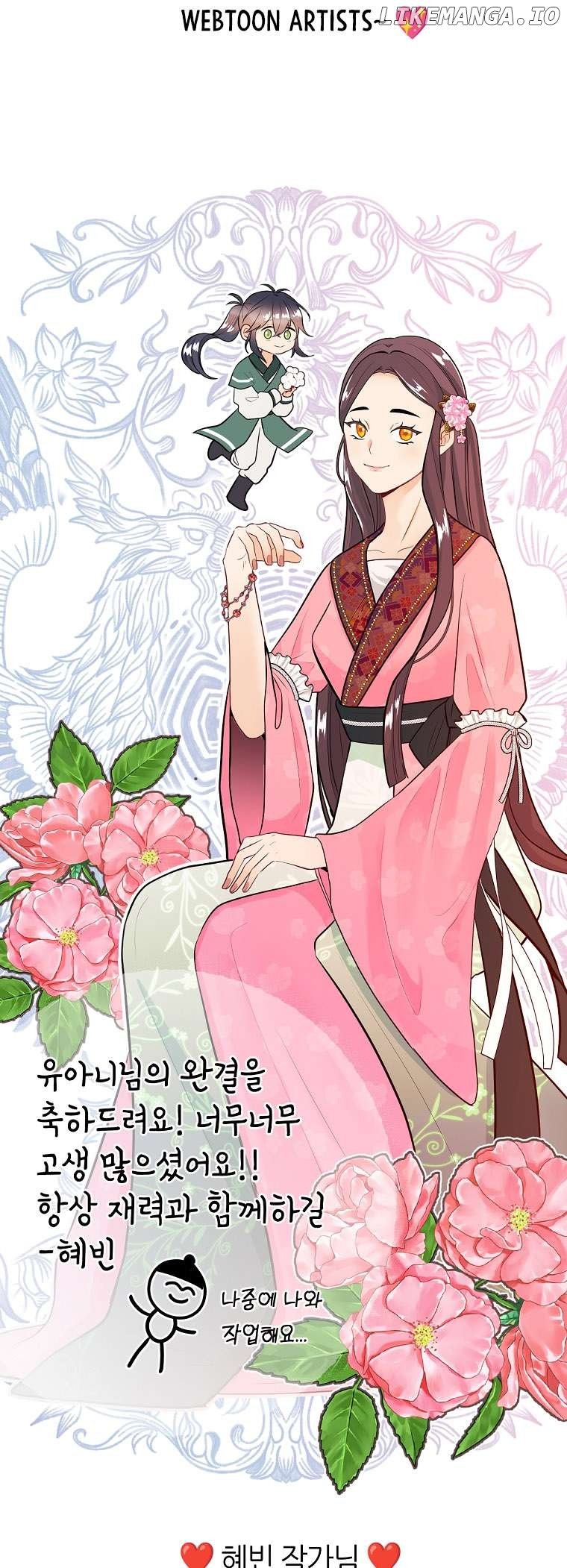 I’m a Martial Art Villainess but I’m the Strongest! Chapter 130 286 ch 130 66
