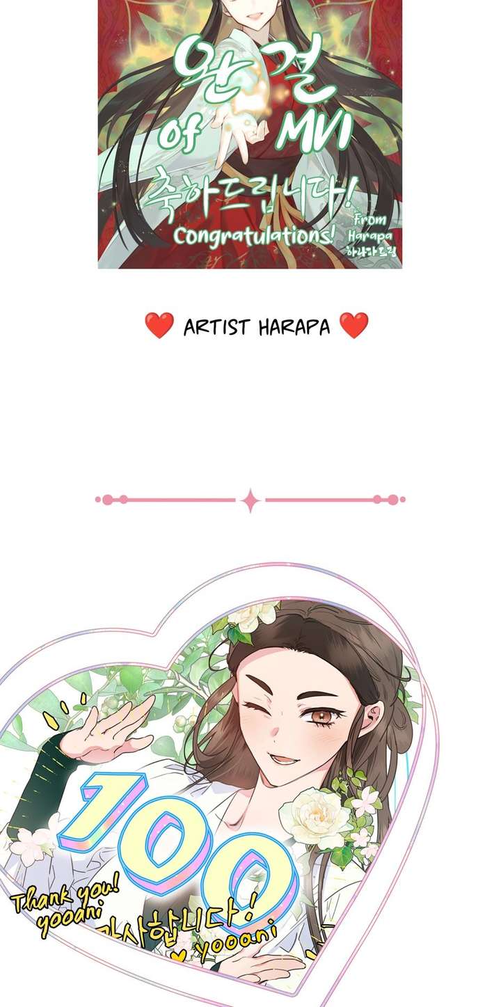 I’m a Martial Art Villainess but I’m the Strongest! Chapter 131 391 ch 131 97