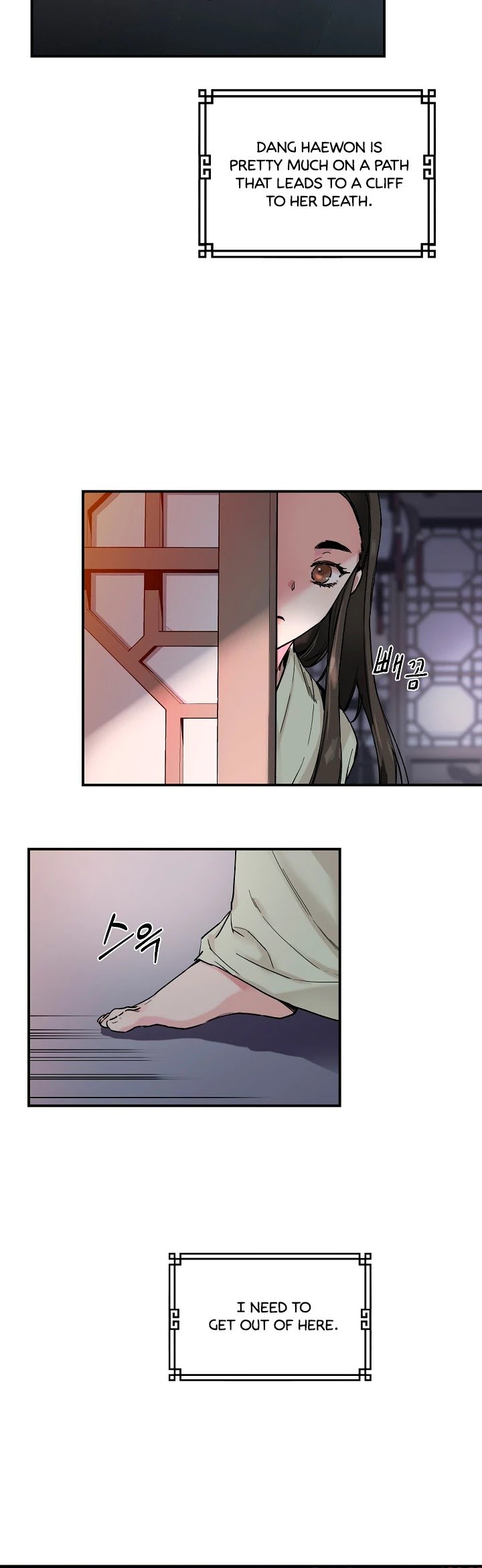 I’m a Martial Art Villainess but I’m the Strongest! Chapter 2 121 3