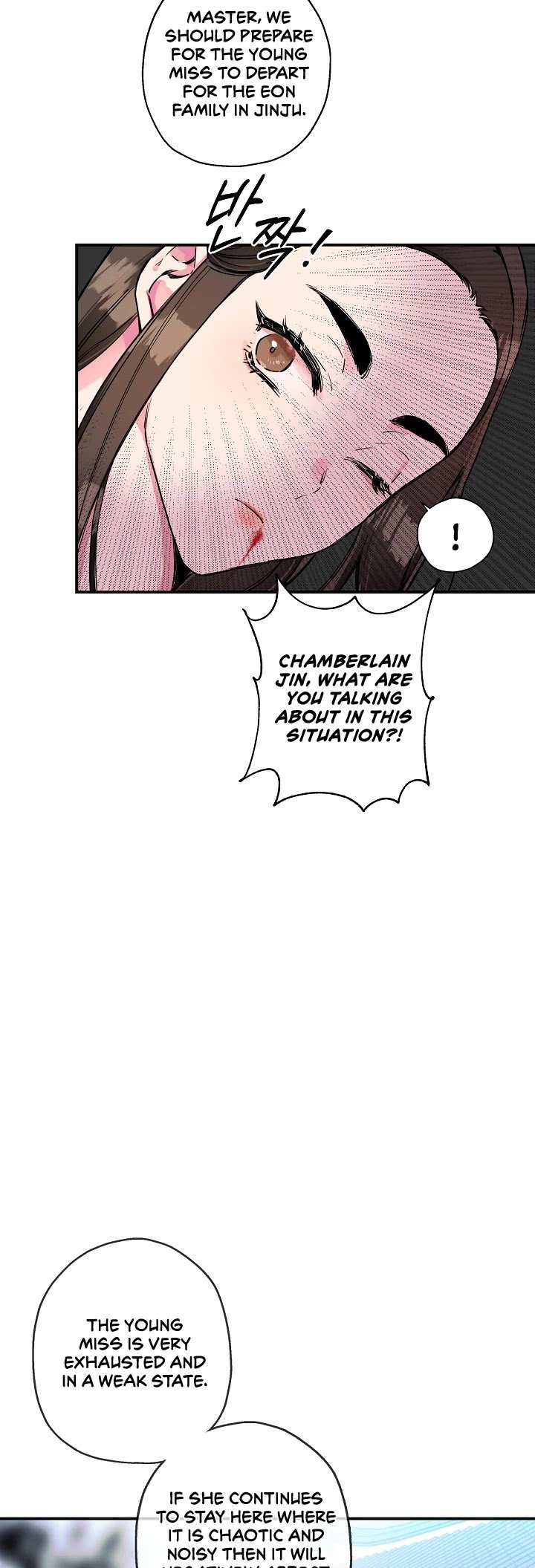 I’m a Martial Art Villainess but I’m the Strongest! Chapter 2 151 33