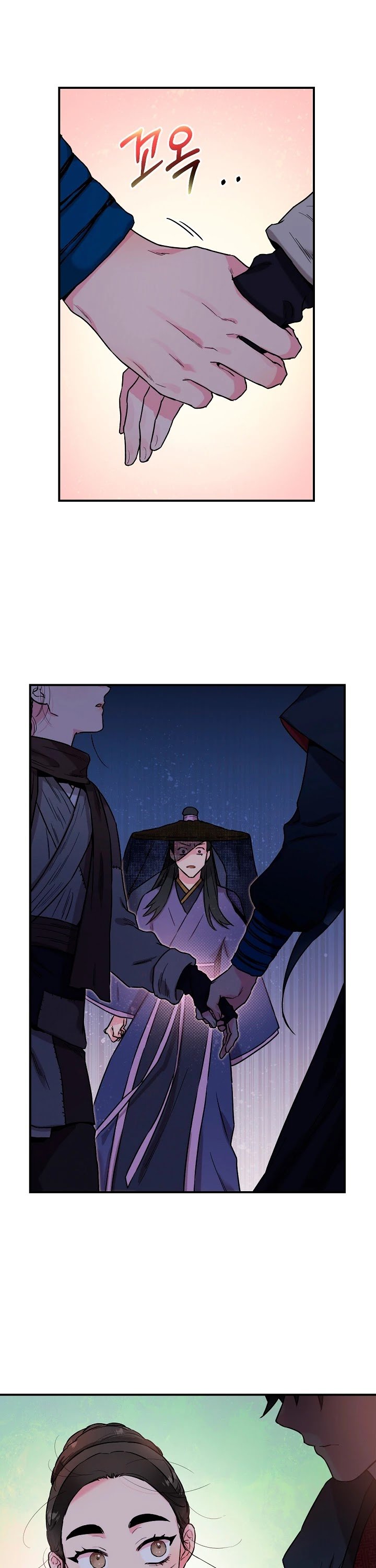 I’m a Martial Art Villainess but I’m the Strongest! Chapter 21 126 17