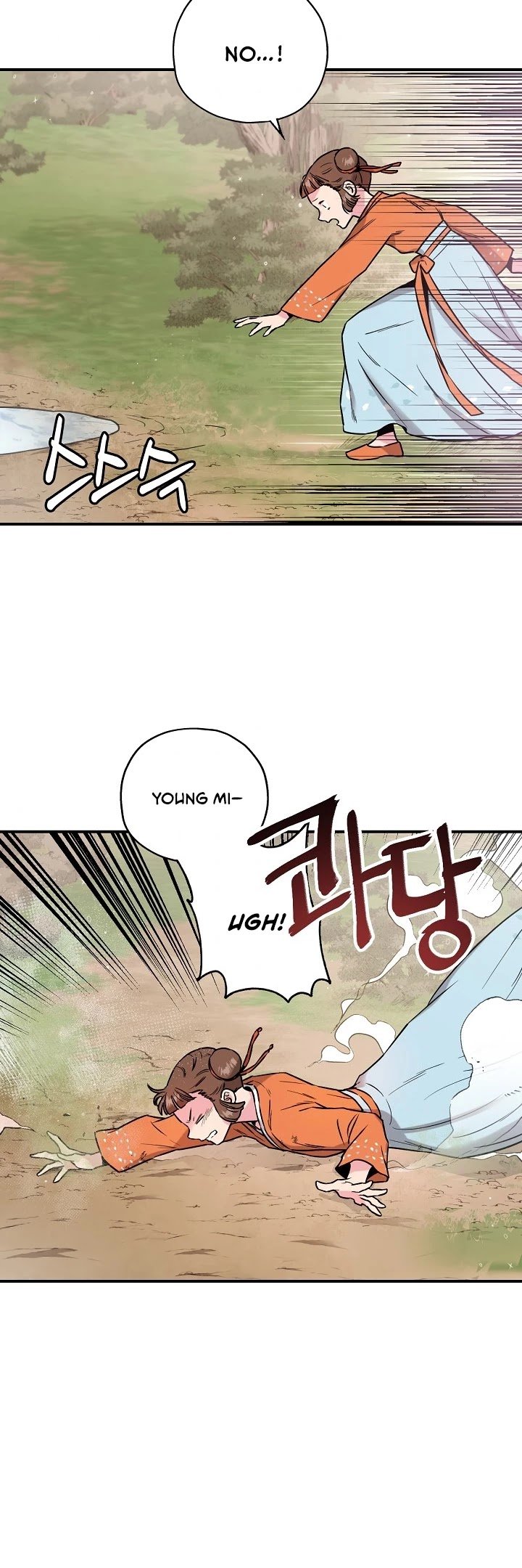 I’m a Martial Art Villainess but I’m the Strongest! Chapter 24 140 19
