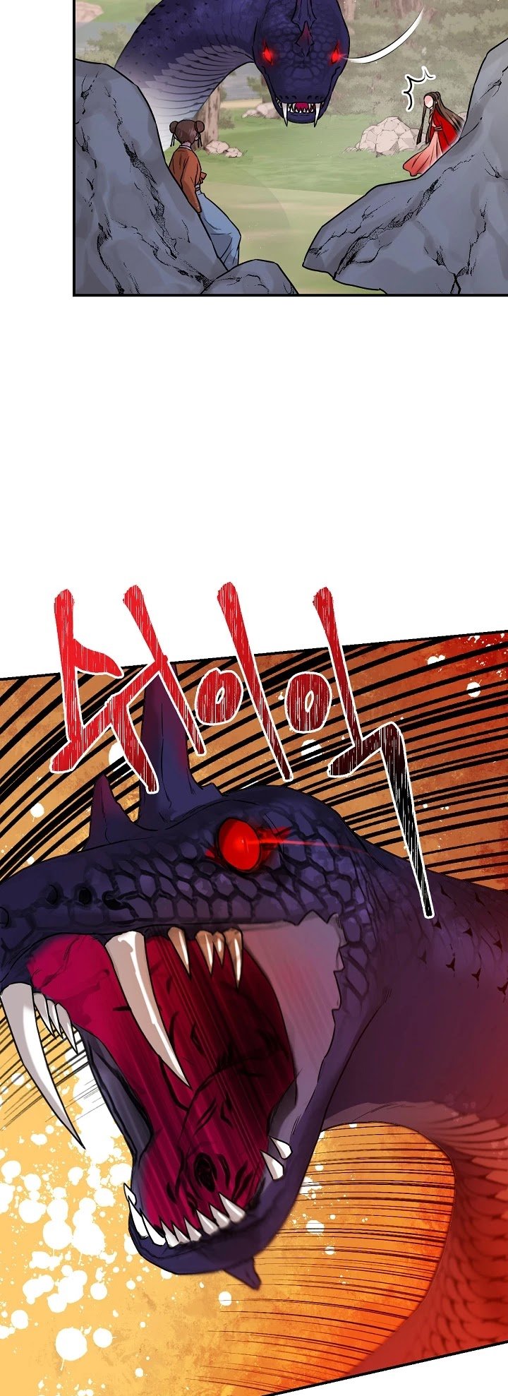 I’m a Martial Art Villainess but I’m the Strongest! Chapter 24 127 6