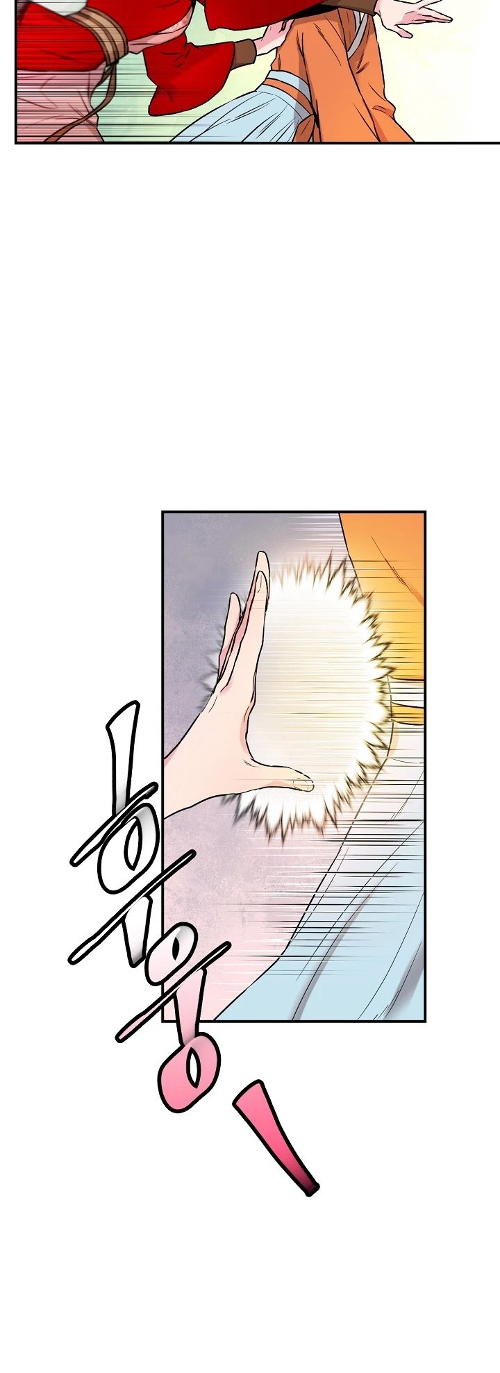 I’m a Martial Art Villainess but I’m the Strongest! Chapter 24 130 9