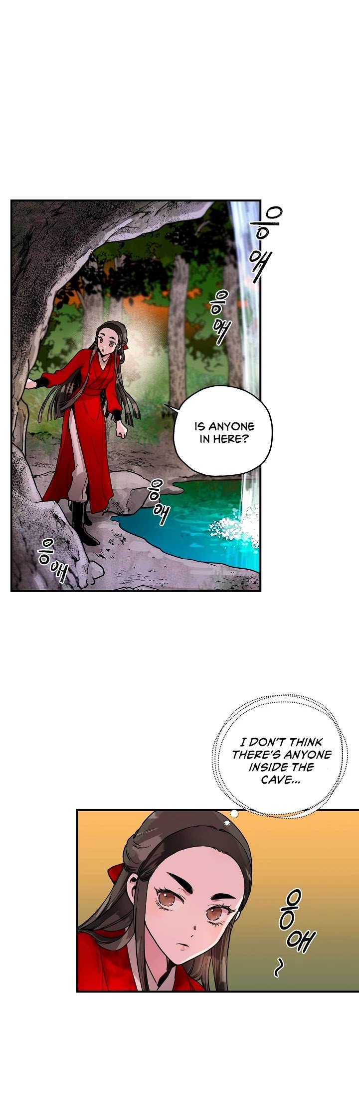 I’m a Martial Art Villainess but I’m the Strongest! Chapter 4 134 16