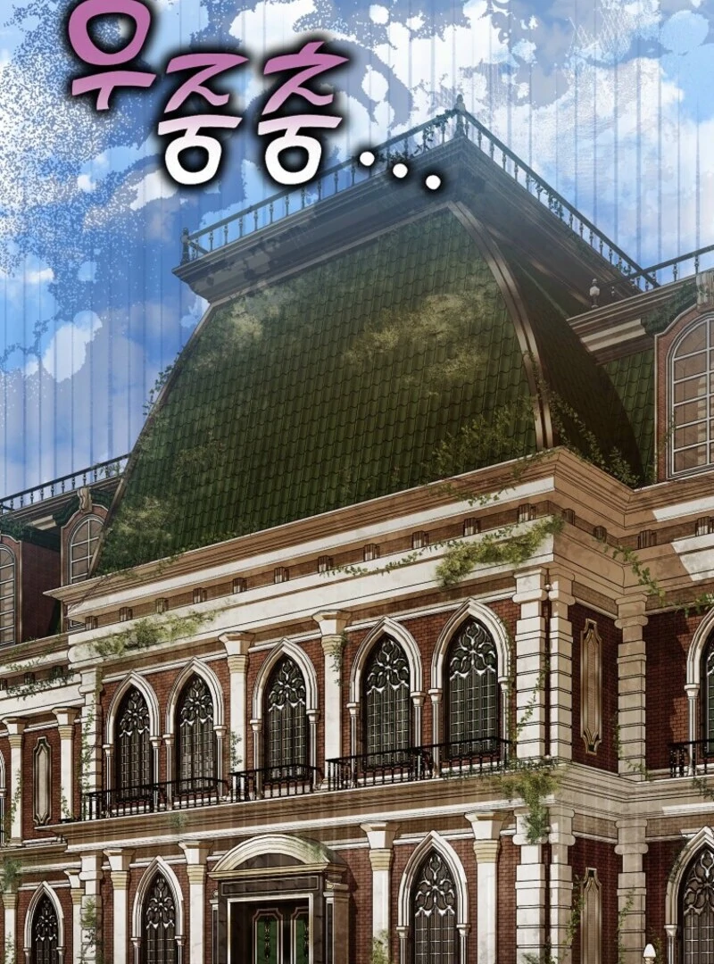 The Villanins Favorite Is Me Chapter 58 383 ch 58 10