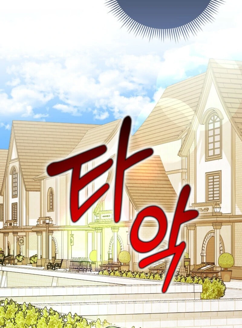 The Villanins Favorite Is Me Chapter 60 412 ch 60 15