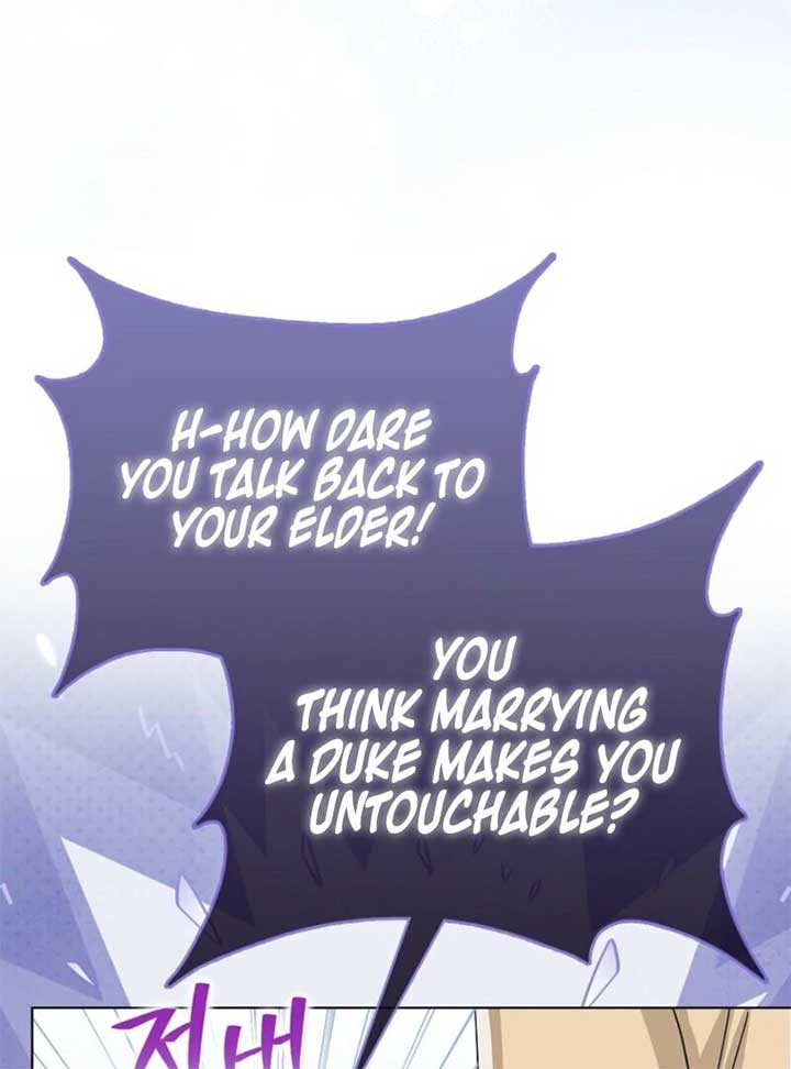 The Villanins Favorite Is Me Chapter 63 484 057