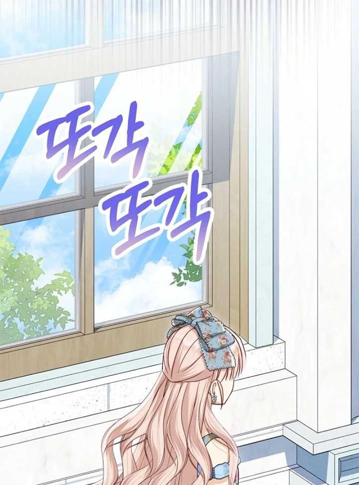 The Villanins Favorite Is Me Chapter 63 558 131