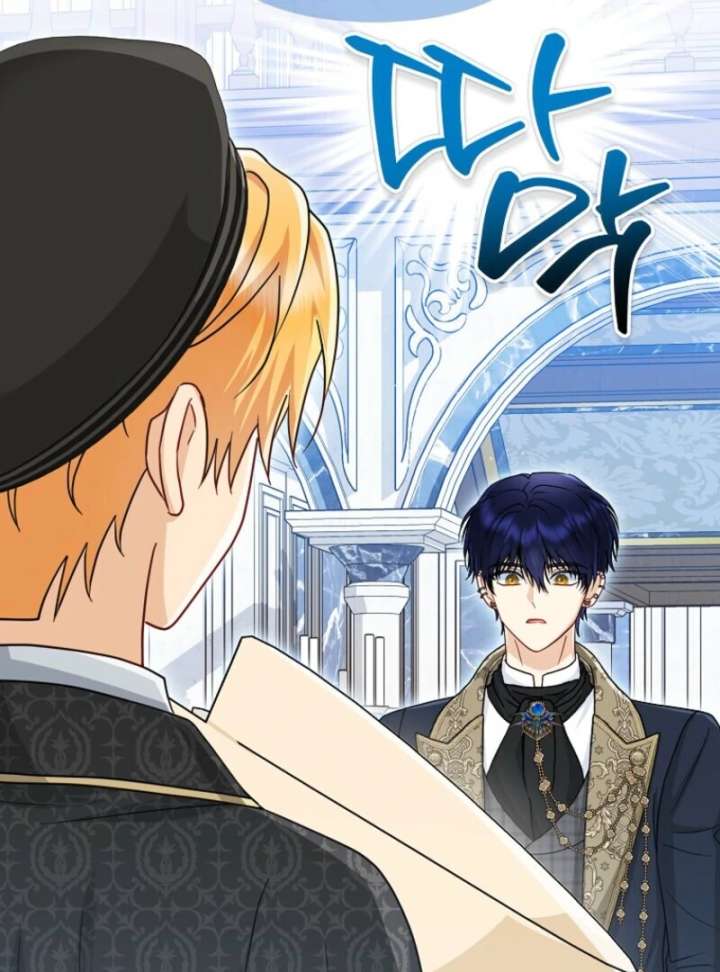 The Villanins Favorite Is Me Chapter 67 484 099