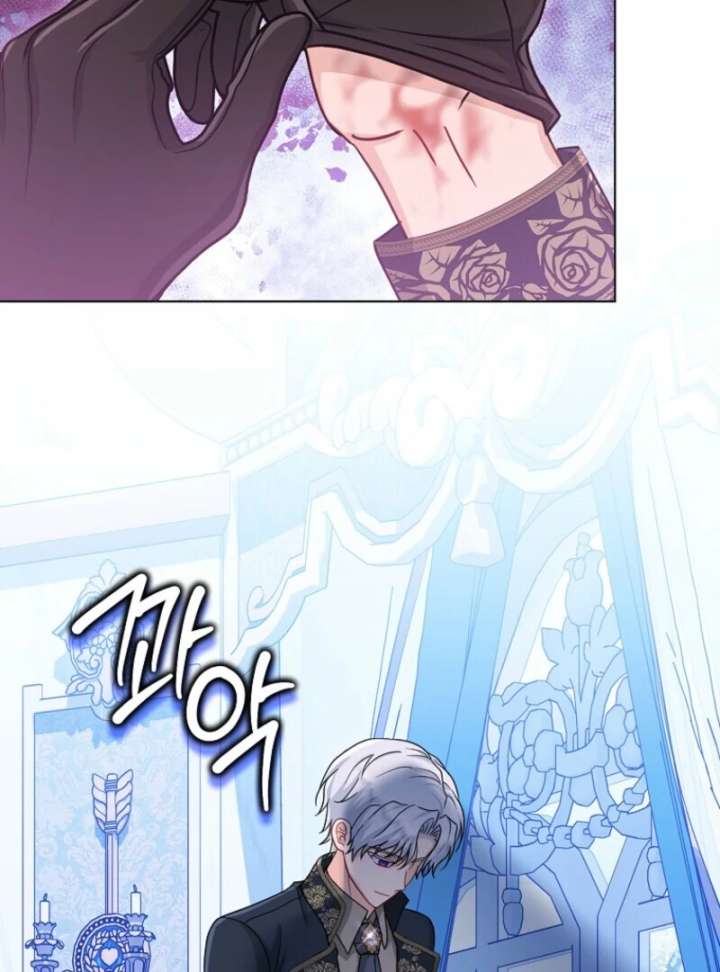 The Villanins Favorite Is Me Chapter 72 383 007
