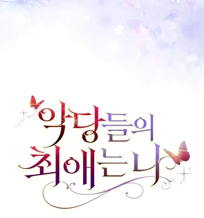 288c533d603b