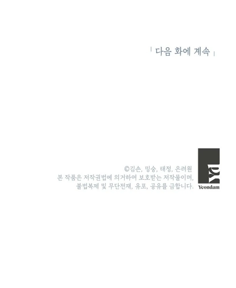 ch 67 121