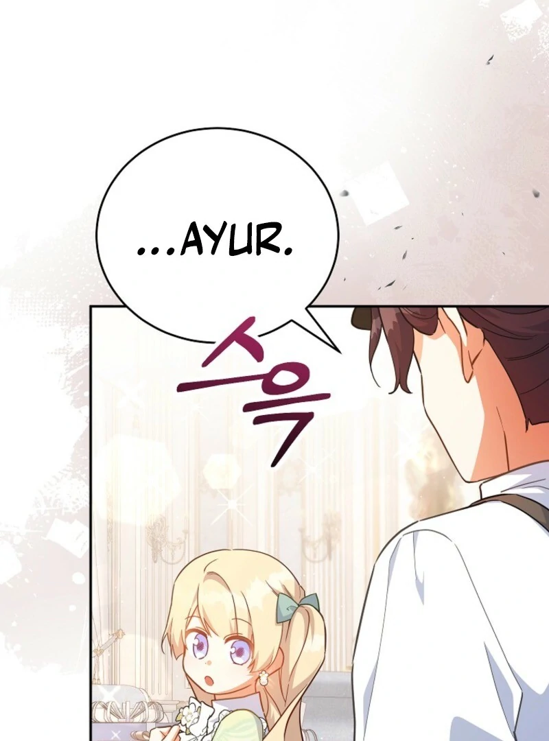The Little Lord Who Makes Flowers Bloom Chapter 74 362 007