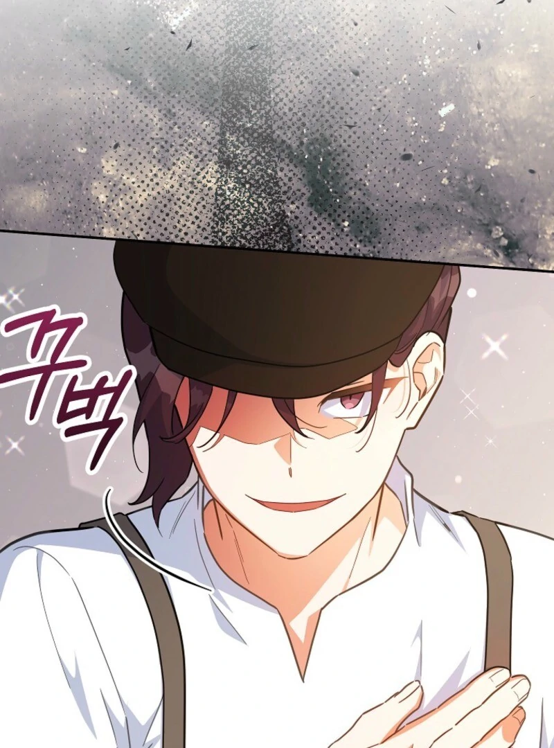 The Little Lord Who Makes Flowers Bloom Chapter 74 364 009