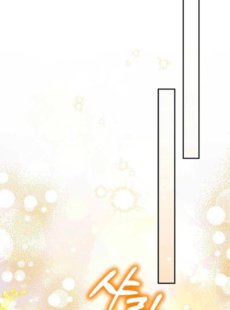 The Little Lord Who Makes Flowers Bloom Chapter 74 420 065