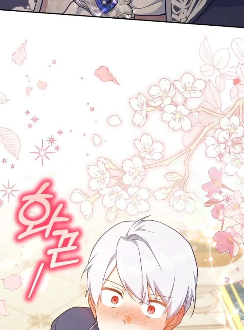 The Little Lord Who Makes Flowers Bloom Chapter 74 467 112