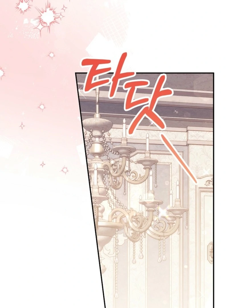 The Little Lord Who Makes Flowers Bloom Chapter 77 419 004
