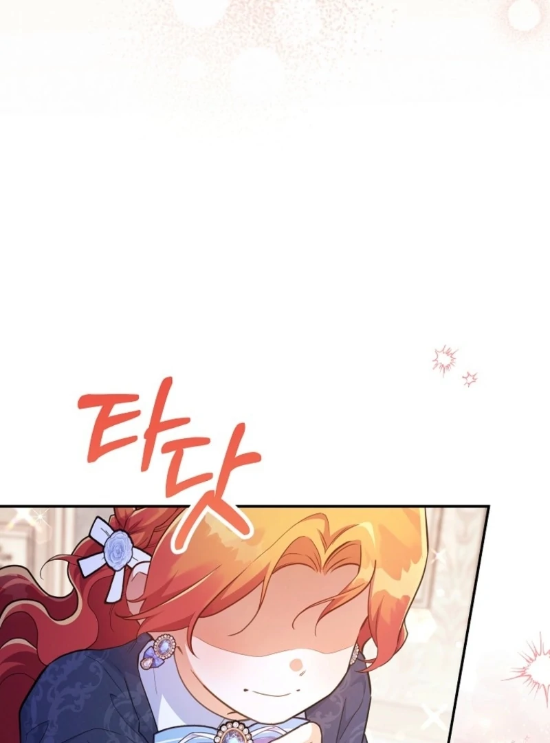 The Little Lord Who Makes Flowers Bloom Chapter 77 426 011
