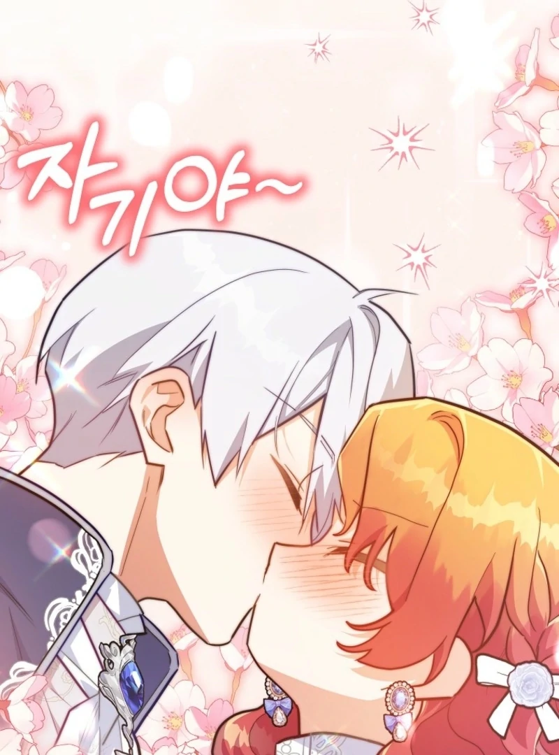 The Little Lord Who Makes Flowers Bloom Chapter 77 429 014