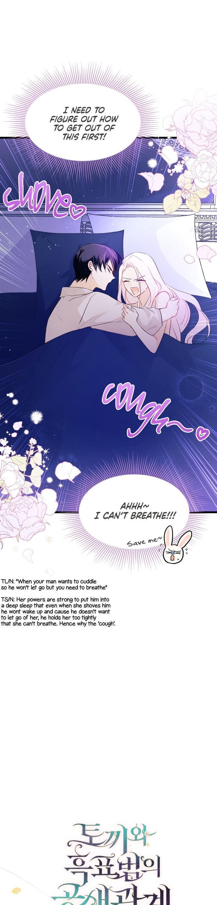 The Symbiotic Relationship Between the Rabbit and the Black Panther Chapter 24 132 5