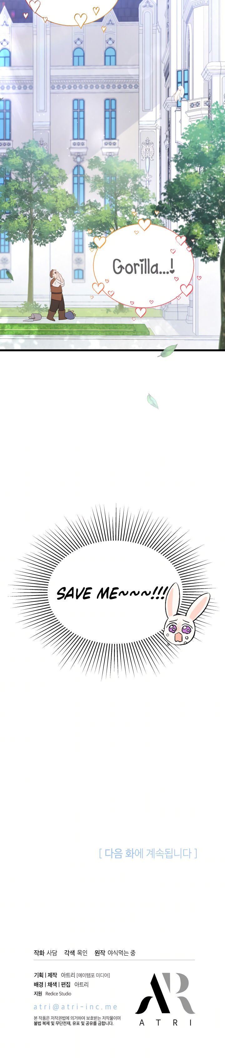 The Symbiotic Relationship Between the Rabbit and the Black Panther Chapter 48 143 33