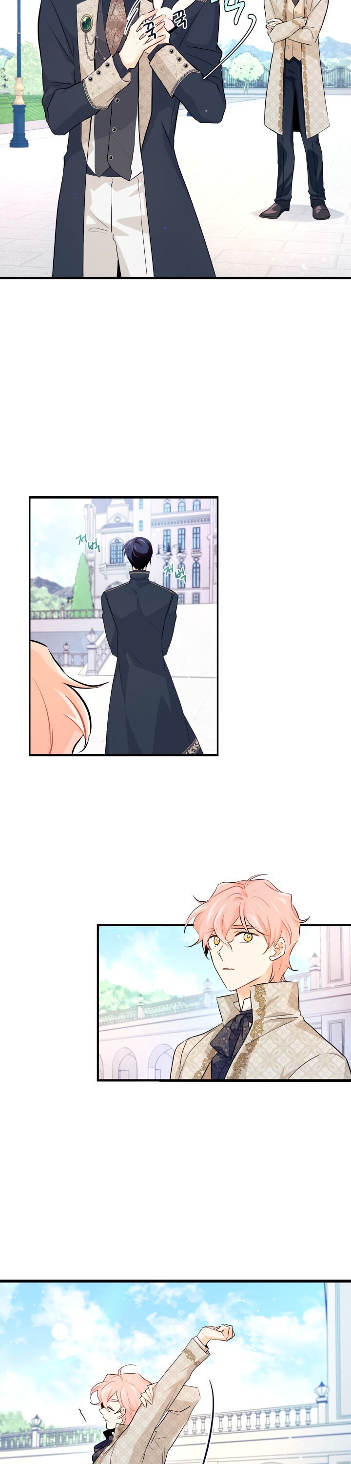 The Symbiotic Relationship Between the Rabbit and the Black Panther Chapter 9 99 14