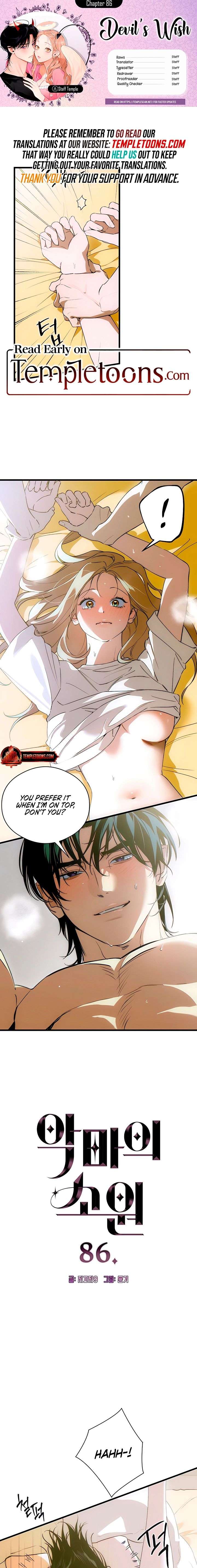 ch 86 1