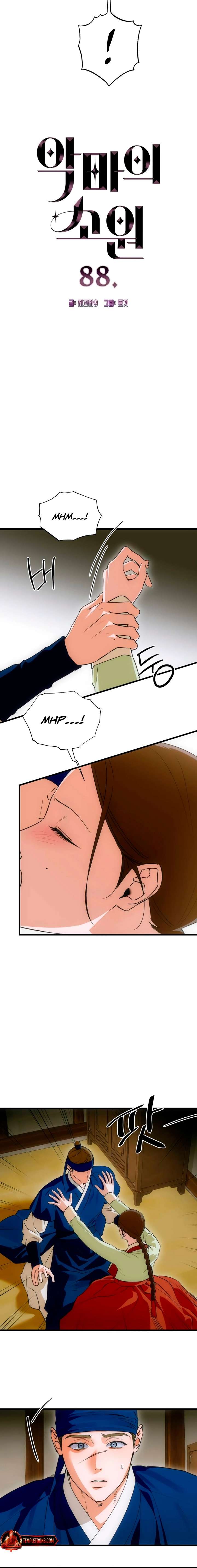 ch 88 2