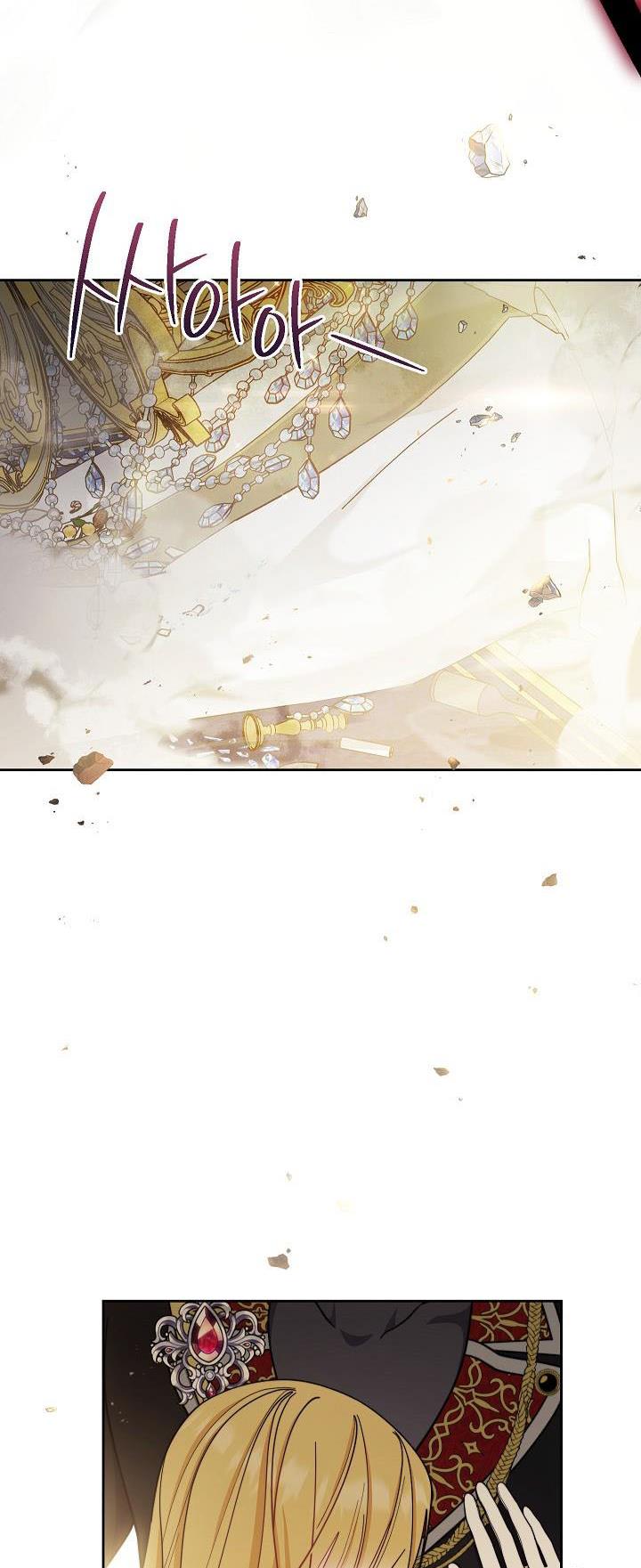 I Will Take Responsibility for the Welfare of the Male Lead Chapter 10 280 2