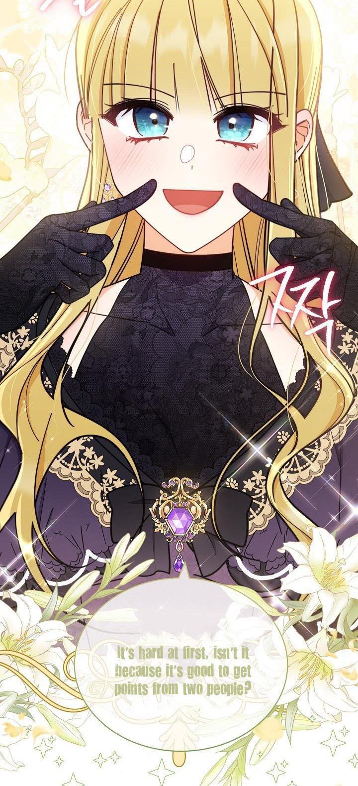 I Will Take Responsibility for the Welfare of the Male Lead Chapter 11 312 34