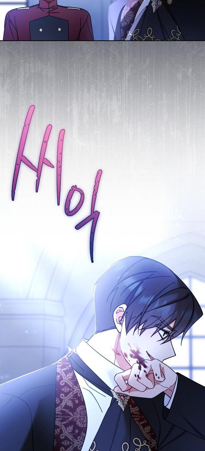 I Will Take Responsibility for the Welfare of the Male Lead Chapter 11 356 78