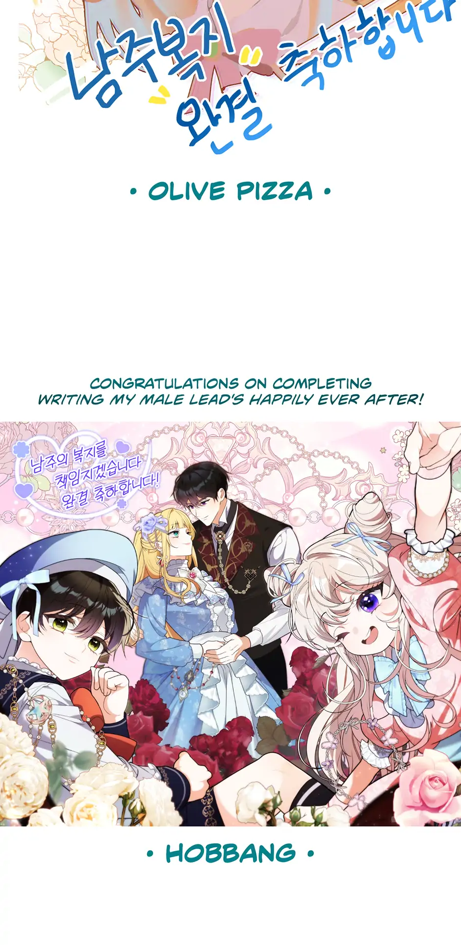 ch 119 107
