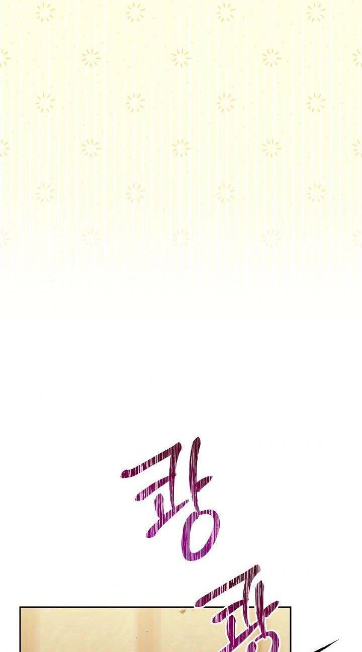 I Will Take Responsibility for the Welfare of the Male Lead Chapter 12 371 66