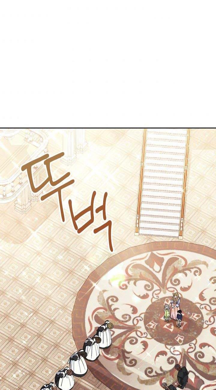 I Will Take Responsibility for the Welfare of the Male Lead Chapter 12 389 84