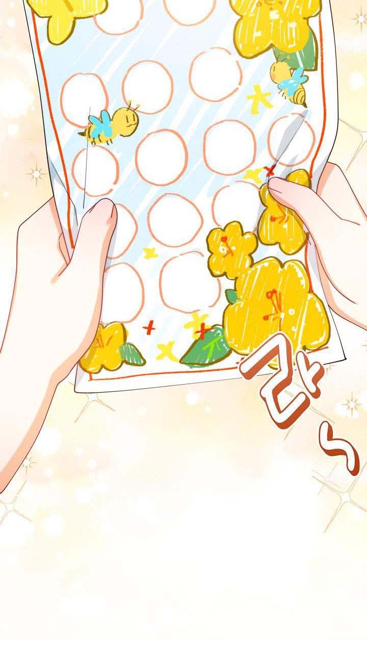 I Will Take Responsibility for the Welfare of the Male Lead Chapter 12 314 9