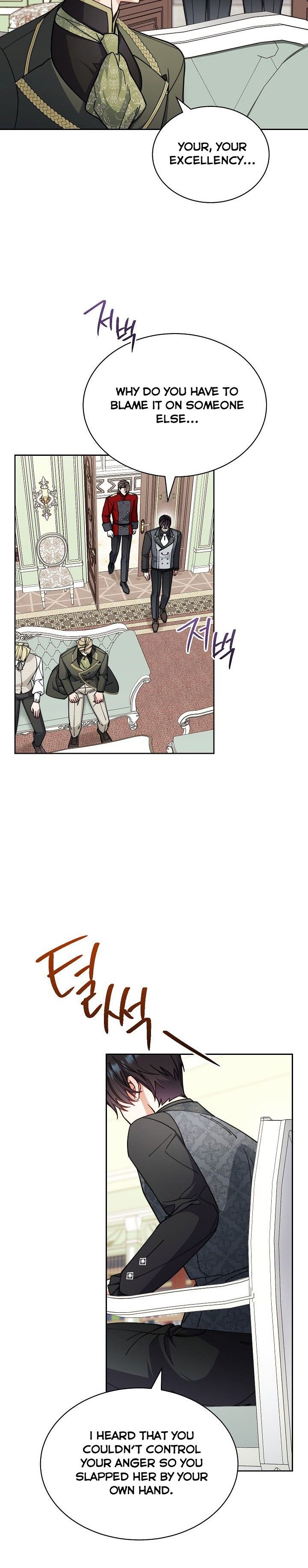 I Will Take Responsibility for the Welfare of the Male Lead Chapter 36 120 4